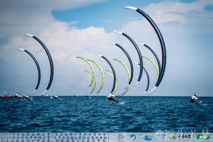 2025年全国帆板与风筝板锦标赛激战强风之中