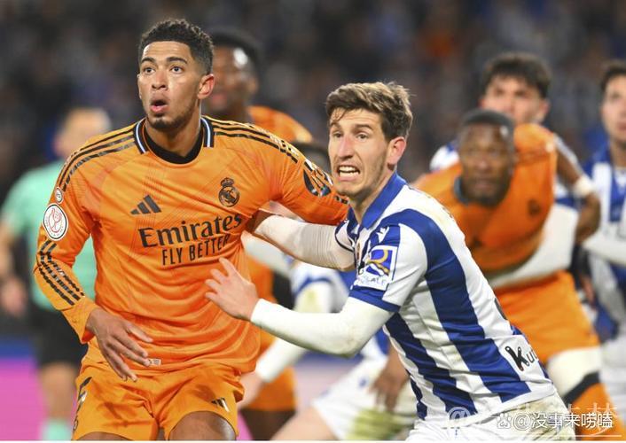 皇家马德里5-4绝杀皇家社会，第41次挺进国王杯决赛！