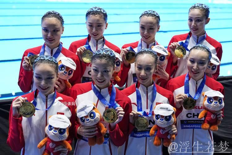 中国队斩获集体自由自选金牌