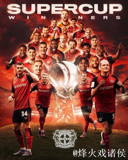 勒沃库森签下德国U21门将 签约至2024年6月30日