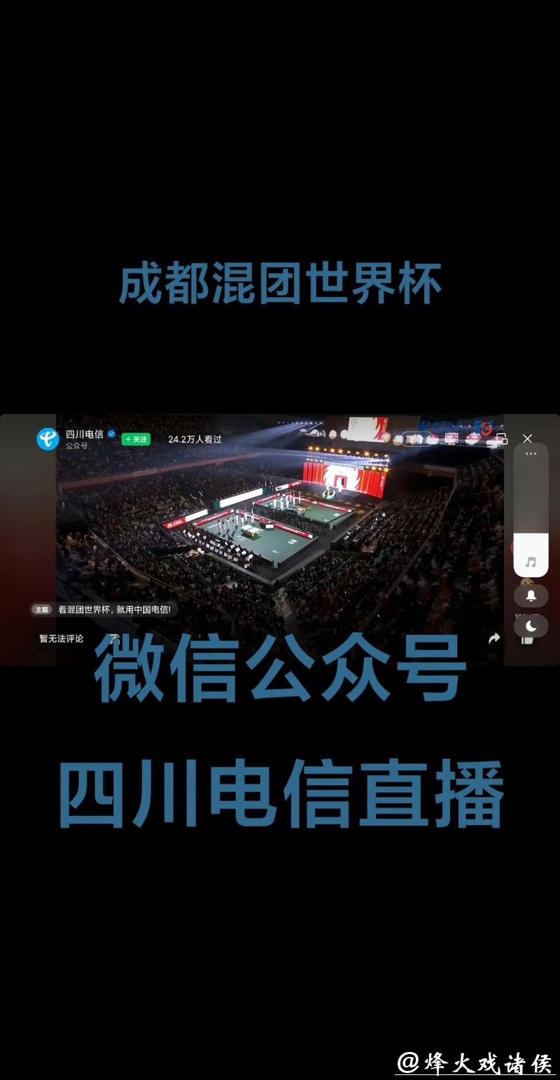 手机在线免费观看世界杯直播网全程在线直播 手机在线免费观看世界杯直播网全程在线直播