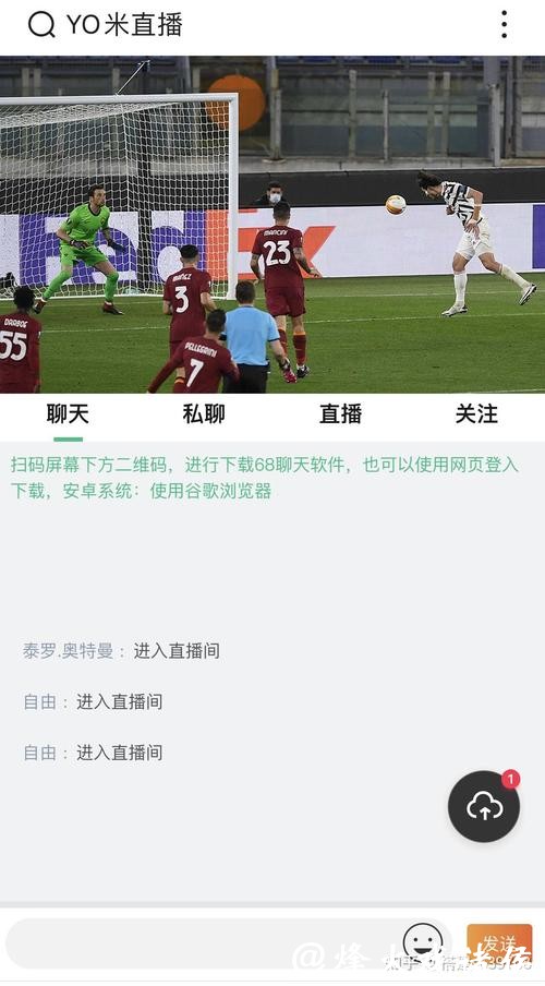 2026世界杯直播网站推荐平台大全 2026世界杯直播网站推荐平台大全