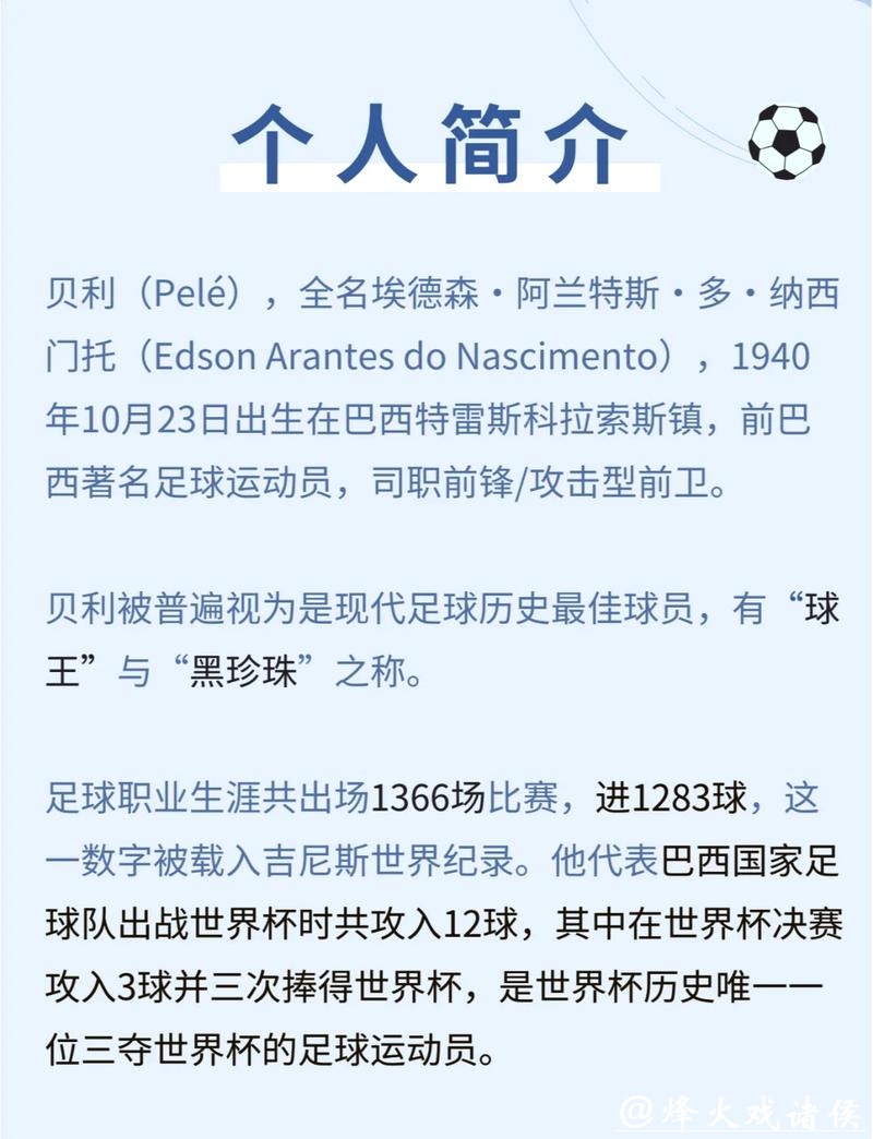 揭秘世界杯投注史上最幸运的人 揭秘世界杯投注史上最幸运的人